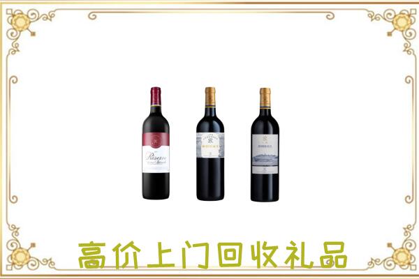 神农架附近回收拉菲